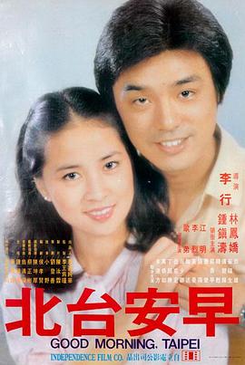 温情电影