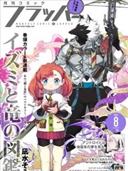 漫画专区